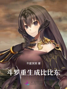 Douluo: Reborn as Bibi Dong