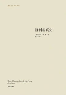 True History of the Kelly Gang