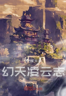 Fantasy Sky Ling Yunzhi