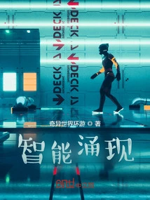 Intelligence Emerges