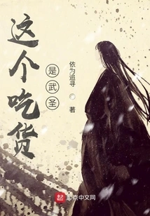 This Foodie is Wu Sheng