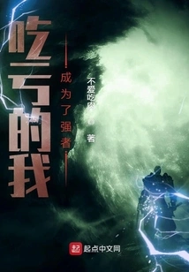 I Became a Strong Person after Suffering a Loss