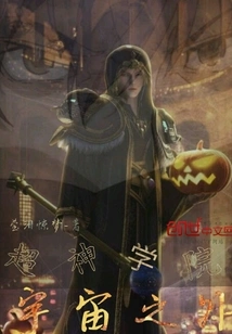 Beyond the Super Seminary Universe