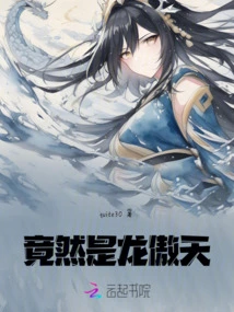 It Turned Out to Be Long Aotian