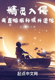 Elves Invade, I Live Broadcast Travel to Revitalize the Gym