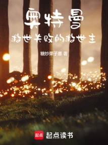 Ultraman: the Savior Who Failed to Save the World