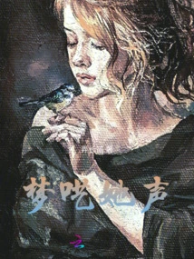 Talking in Her Sleep