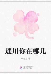 Harukawa, Where Are You?