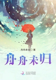 The City of Sorrow of Manzhushahua