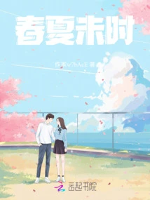 Spring and Summer Are Not yet Here