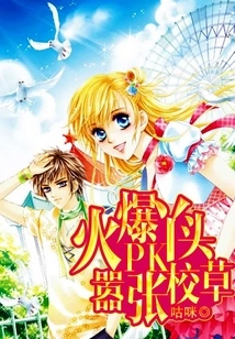 Hot Girl Pks Arrogant School Girl