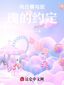 The Promise of Sunflowers and Roses