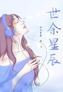 Strawberries in Yihe Town