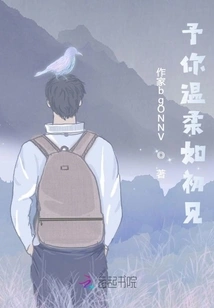 I'll Give You as Much Tenderness as When I First Met You