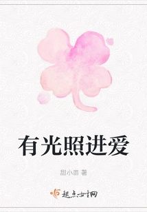 There is Light in Love