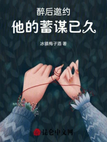 Chapter 3 of the Agreement: He Has Long Wanted to Give In