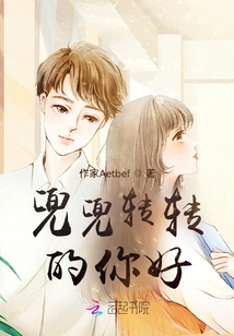 Hello, Wandering Around