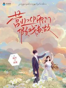 Business Cp, They Pretend to Be Real