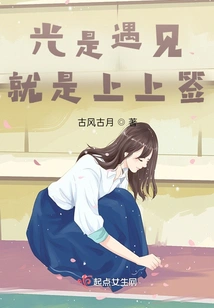 Just Meeting Him is Like Signing Him Up