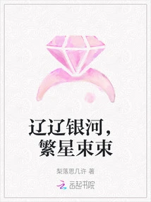 The Milky Way is Full of Stars