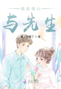 I Love You so Much, Mr