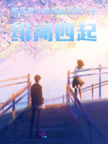 The School Beauty Was Aloof and Arrogant Until I Entered the School and Scandals Spread