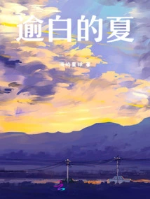 More Than White Summer