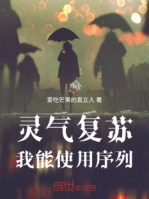 The Spiritual Energy is Revived, I Can Use the Spirit of Speech