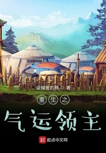 Ordinary Little Lord