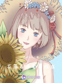 Flowers Fall Silently, Love Has Turned to Ashes