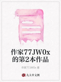 Writer 77jw0x's Second Work