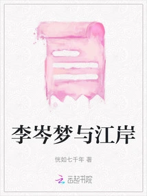 Li Cenmeng and Jiang An