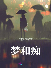 Looking Back in Time and Space: Redressing the Injustice