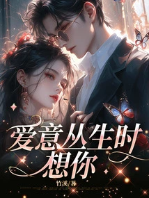 I Miss You When I Am Full of Love