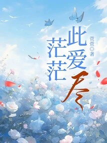 This Love is All Gone