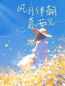 Wind and Moon Set in the West with Morning and Evening