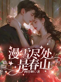 Snow Everywhere is Spring Mountain