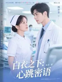 Under the White Clothes: Secret Heartbeats