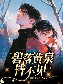 All the Blue Falls and Yellow Springs Are Gone