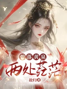 Blue and Yellow Springs, Two Vast Places