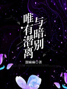 Only Separation and Secret Farewell