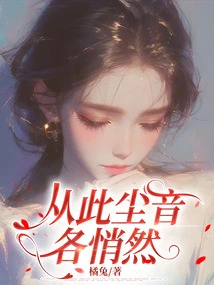 From Now On, Every Sound is Quiet