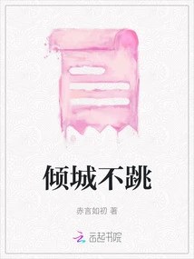 Allure Does Not Jump