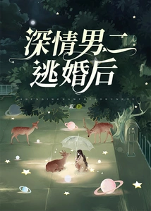 Affectionate Male Lead Runs Away from Marriage