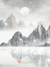 The River Illuminates People Sleeping