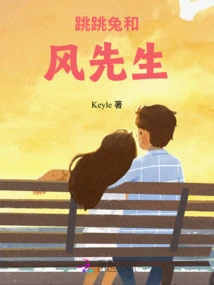 Hoppy Bunny and Mr. Wind