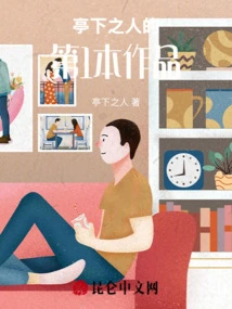 My Experience - Becoming an Independent Woman