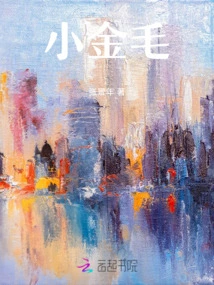 Little Golden Retriever