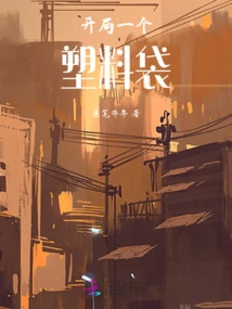 Start with a Plastic Bag