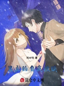 The Hero's Self-redemption